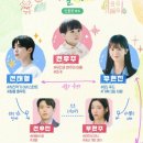 나무의노래 | 우주를 줄게 드라마 원작 나무위키 반전? OTT 아기 노래 가사 다다다 1화 후기