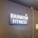 공감 휘트니스 | 대연동 바레 : 바레부터 요가까지! 무지개휘트니스 헬스장 추천 🧘‍♀️