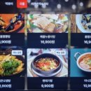 용닭