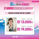 으뜸플러스안경 부천신중동점 이미지