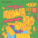 문화전파사 - 고흥군 고흥로 1774-1 | 문화전파사