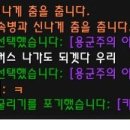 신성수도사