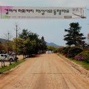 청남초등학교 이미지