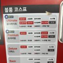 워시카페 | 동탄 컴인워시 24시간 노터치자동세차 아이랑 다녀온 후기 무인카페