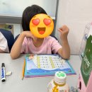 강동구 상일2동 초등 유아 학원, 아소비 책나무 수학M 상일학원 솔직 후기!