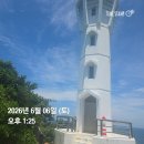 거문초등학교 | 녹산곶등대 인증