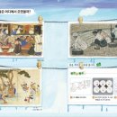 우리들빨래터 이미지