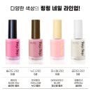 네일뮬리 | [ 다이소 ] 링링 누디 네일 10 ml - 핑크뮬리 내돈내산 천원네일 다이소뷰티 후기