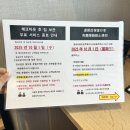 그린빨래방 | 하카타 그린 호텔 넘버1 좁지만 위치가 레전드