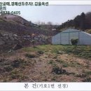 도직리 이미지