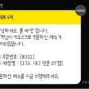 폴바셋대구만촌DT점
