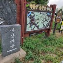 의창경로당 이미지