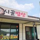 연박1리 마을회관 이미지