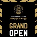 아이비 키즈 스포츠 이미지