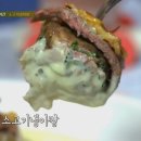 셰프의 선택