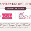 화이트 토탈 크리닝 이미지