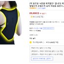 따스미