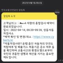 성동자동차검사소 이미지