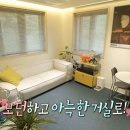 미드인테리어