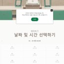 명보PC | [내돈내산 솔직후기] 롤렉스 예약 방법 및 성골 후기😍