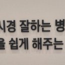서울탑내과의원 이미지