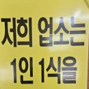 쌍교순두부 이미지