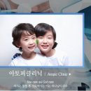 이웃사랑소아청소년과의원 이미지