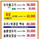 둘둘오리 이미지