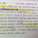 조서의 기명날인 또는 서명과 관련해서 질문드립니다. 이미지