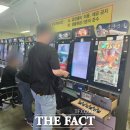 건전게임장 이미지