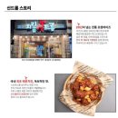 치킨신드롬우동베스트점