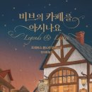 꽃카페투유