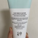 마로한 | [피팅앱] 마로한 에클로니아 슬리핑팩 후기