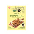 담음