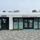 1004섬 무인카페