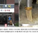 씨랑면옥평양냉면 이미지