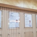 재생플란트치과의원 이미지