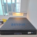 석사현대3차 | 춘천가구단지,춘천침대,퇴계로 석사현대3차아파트도 춘천가구나라 입니다 ㆍ