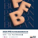 국제신발 이미지
