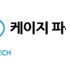 케이지(주) 이미지
