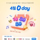 호식이두마리치킨분당정자점
