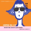 조용한 흥분색 이미지