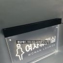 부광LED조명