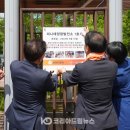 광명1호기 태양광발전소 이미지