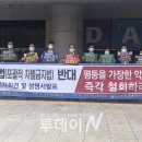사단법인 대구기독교총연합회 이미지