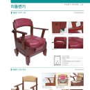 대구복지용구의료기 이미지