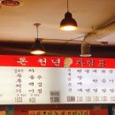 돈천년 네이버블로그