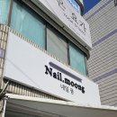 경인로 536번길 이미지