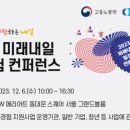 (사)국제경영원 이미지