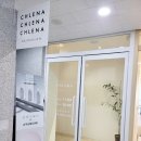 끌레나헤어